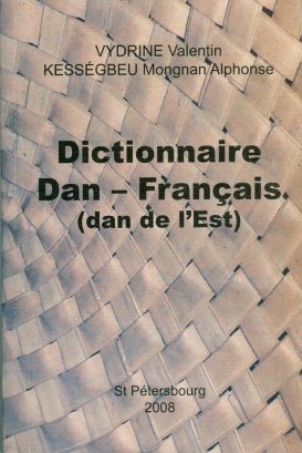 Dictionnaire dan–français (dan de l’Est)